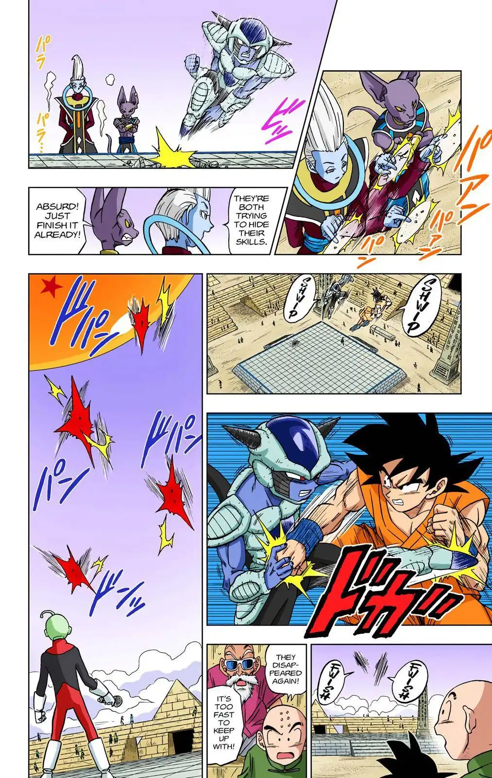 Dragon Ball Z - Rebirth of F Chapter 9 20